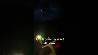 الشيخ سمير مصطفي حالات واتس 