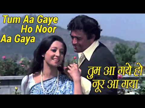 Download MP3 Tum Aa Gaye Ho Noor Aa Gaya | Kishore Kumar Hits | Kishore Kumar |