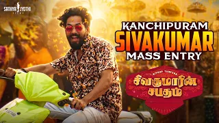sivakumarin sabadham hiphop tamizha