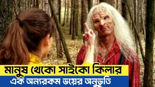  wrong turn 5 haunted heaven bangla 
