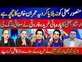 Heated Debate on 27th Constitutional Amendment | Gharidah Farooqi vs Irshad Bhatti | Explosive 