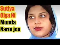 Download Lagu Sutiya Giya Ni Munda Narm Jea