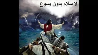ترنيمة إجعلنى اسير اليك   ساره معروف   امير اسعد دندنها