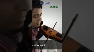 موسيقى حزينة تنقلك إلى عالم آخر دندنها