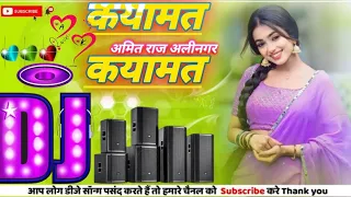 qayamat qayamat dj remix song dholki mix dj song dj dj song hindi djsong