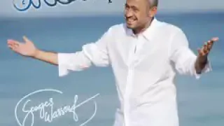 اشتقنالك ناري ولهفه قلبي سلفوني سلطان الطرب جورج وسوف 