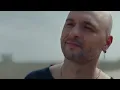 Максим Бородін - Притулись – обійми | Прем'єра 2024