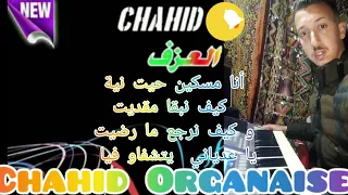 هاي ودي وطال صبري أغنية الغربة 