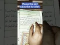Download Lagu #egzonibrahimi surah At-tin #surahattin #languagetranslation #alqadr #beautiful $¥€$¥€¢$¥€¢$¥€