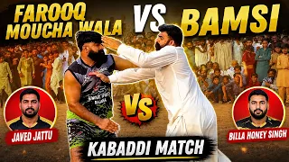 Farooq Moucha Wala VS Bamsi | Javed Jattu | Billa Honey Singh kabaddi match