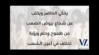 كلمات سطر التاريخ                           طلبوه اكتير اخير نزل        دندنها
