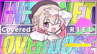 【はじめての歌ってみた】INTERNET OVERDOSE/Covered by 桃園りえる(『NEEDY GIRL OVERDOSE』主題歌)