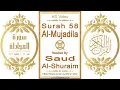 Download Lagu Surah 058 Al-Mujadila | Reciter: Saud Al-Shuraim | Text highlighting HD video on Holy Quran