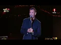 كاظم الساهر _ ياقلب اني مرهق _ حفل مهرجان قرطاج 2024