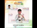 Meet Our Panorama Idol 2022 Finalist Junior - Vedant Kaimal