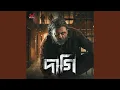Download Lagu Ektukhaani Mon (From \