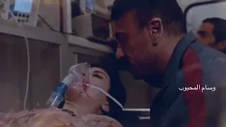 رحمة محسن    اوعي تسيبيني   اغاني مسلسل فهد البطل حالات واتس آب حزينه         دندنها