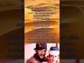 Download Lagu Mukkala Mukkabala telugu lyrics | #trending #telugu #arrahman #swarnalatha #song #lyrics #alltime