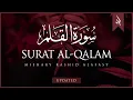 Download Lagu Surat Al-Qalam (The Pen) | Mishary Rashid Alafasy | مشاري بن راشد العفاسي | سورة القلم
