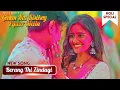 Download Lagu Berang Thi Zindagi (Holi Song) | Ghum Hai Kisikey Pyaar Meiin | #sairat