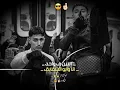اتنين ف واحد انا وابو الشقايق 🤞🏻😎#مصطفي_الجن #اكسبلور #تصميم_فيديوهات #حلات_واتس #تصميمي #ترند 