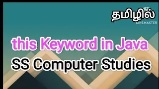 this keyword in java java in tamil