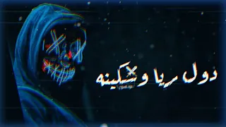 حالة واتس انا قلبي عايز صرمه مسلم 2020 