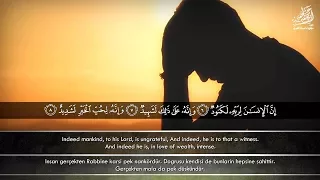 تلاوة خاشعة لسورة العاديات بصوت الشيخ عبد الباسط عبد الصمد رحمه الله 