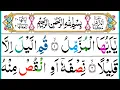 Download Lagu 073 Surah Muzzammil Full [Surah Al-Muzzammil Recitation] Surah Muzzammil Pani Patti Voice