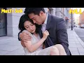 Lagu 【FULL】重逢後，冷麪總裁成了寵妹狂魔🔥#彭丹丹 #王千硕 雨夜被親父狠心販賣，與哥哥失散十二年！再見時她灰頭土臉打工，他已成冷麵總裁。豪門重逢淚崩，那個拒人千里的男人竟把妹妹寵上天！[ZYDJ]
