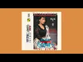 Download Lagu Betharia Sonata - Cinta Biru