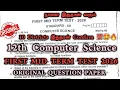 12th Computer Science First Mid Term Question Paper 2026 1st Mid Term Exam Questions 2026 - Part 2