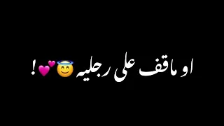 هي اول مره من نظره واحد يحتلني  اجمل حالات واتس اب حب  شاشه سوداء  سيف نبيل جديده رومنسيه روعه جديده دندنها