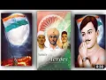 Download Lagu Shahid Din Whatsapp Status | Shahid Diwas Status | 23 March Status | Bhagat Singh Sukhdev Rajguru