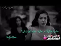 حيدر العابدي صدك شخبارج بهليل😔 اغاني راقيه
