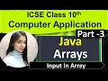 ICSE 10th JAVA - Arrays How to Declare an Array