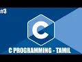 C Language Conditional statements - if switch Tamil iTamizhan
