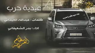 ضطث دندنها