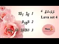 Download Lagu Lava set 4 ( Live mix for Male singers ) by Theel Dhivehi Karaoke lava track