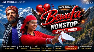 Bewafa Nonstop | Lyrical Video | Diwan Kullvi | Dev Negi | Devil Music Records |  iSur Studios