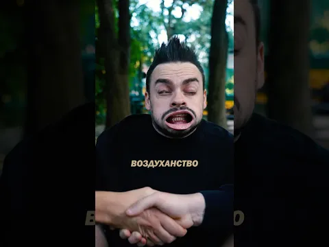 Скинь своєму другу-воздухану 😂 #roomfactory