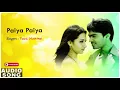 Download Lagu Alai | Alai songs | Paiya Paiya Song | Simbhu Dance | Simbhu Songs | Simbhu hit songs | Trisha