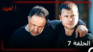 مقاطع عمليات القوات الأسطورية الحلقة 7 