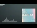 [𝑷𝒍𝒂𝒚𝒍𝒊𝒔𝒕]진짜 최신가요|2026년 10월 15일 신곡 TOP|최신곡 플레이리스트 가요모음 NEW K-POP SONGS | OCTOBER 15.2026 | Playlist