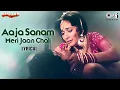 Download Lagu Aaja Sanam Meri Jaan Chali - Lyrical | Khilaaf | Madhuri Dixit | Sukhwinder Singh | 90's Hits