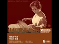 Three Variations on the Plum Blossom Theme