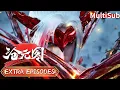 Download Lagu 💥2025搶先看💥晏燼被家族綁架？孟川前去營救，卻發現其家族秘密！【沧元图 The Demon Hunter】#沧元图 #TheDemonHunter