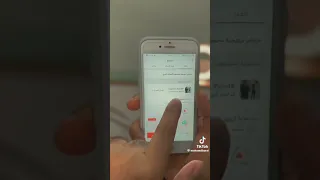 كيف تعمل اعلان ممول على تيكتك 