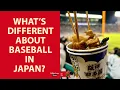 Inside Japanese Baseball Why NPB Is Nothing Like MLB