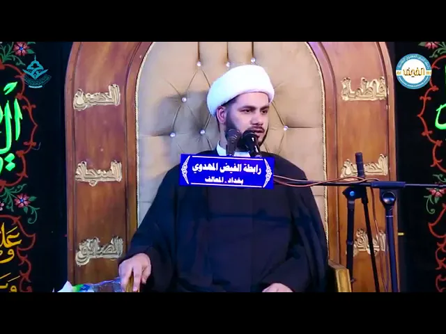 ⁣نعي مفجع ليلة الحادي عشر ٠٠٠ الشيخ رائد الساعدي